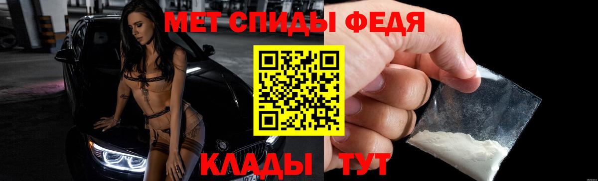 Амфетамин Premium Мончегорск