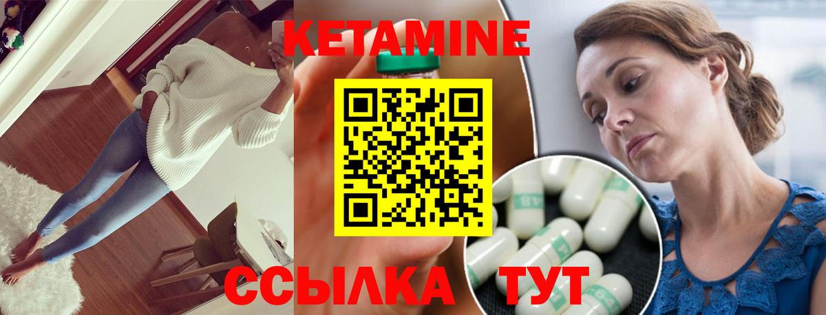 MEGA ссылки  КЕТАМИН VHQ  Вход с VPN  Мончегорск  Кетамин ketamine 