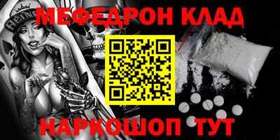 кристаллы Кинель