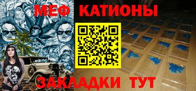 кристаллы Кинель