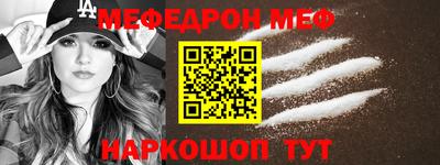 кристаллы Кинель