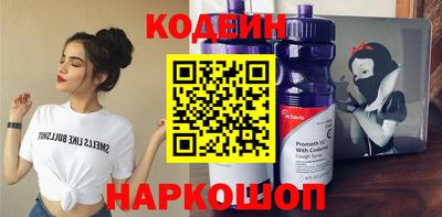 кристаллы Кинель