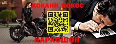 кристаллы Кинель
