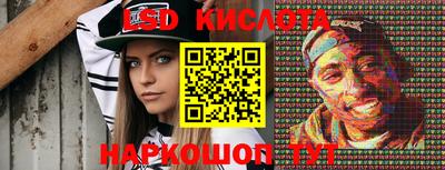 кристаллы Кинель