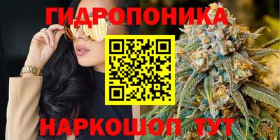 кристаллы Кинель