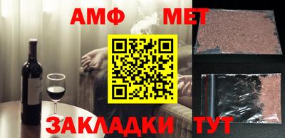 кристаллы Кинель