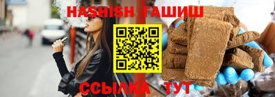 гашиш Кингисепп