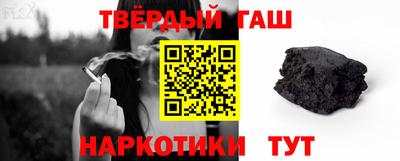 кристаллы Кинель