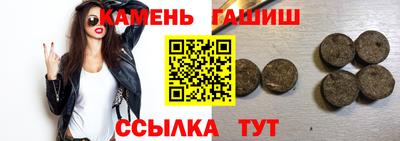 кристаллы Кинель