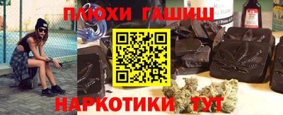 гашиш Кингисепп