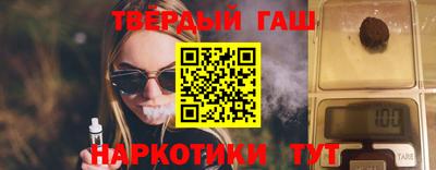 гашиш Кингисепп