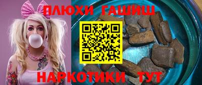 кристаллы Кинель