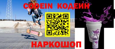 кристаллы Кинель