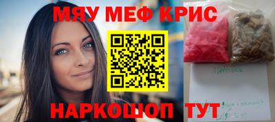 кристаллы Кинель