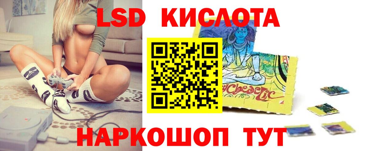 Лсд 25 экстази ecstasy  LSD-25 экстази ecstasy  Мончегорск  Вход с VPN 