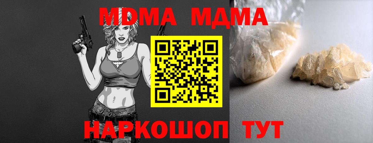 МДМА VHQ Мончегорск