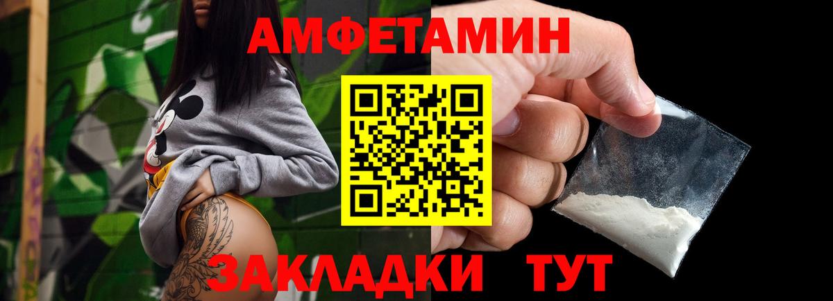 Первитин витя Мончегорск