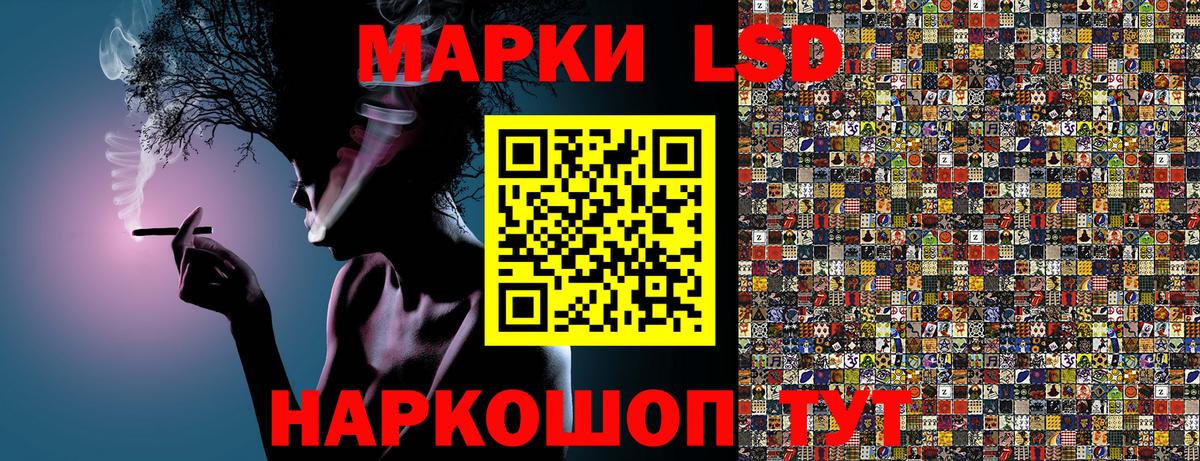 Марки 25I-NBOMe 1,8мг Мончегорск
