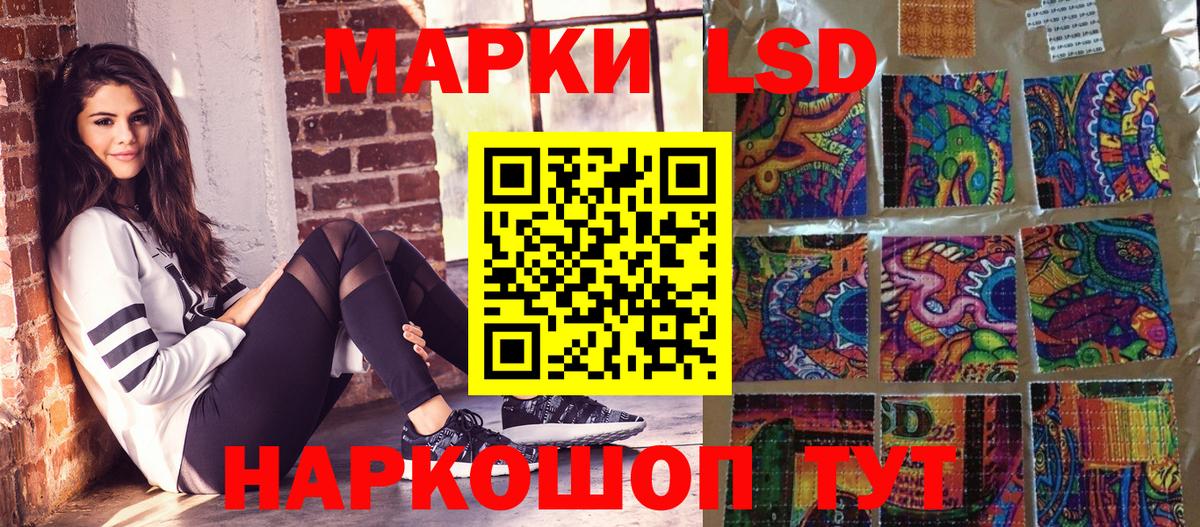 Марки NBOMe  Вход с VPN  Мончегорск  Марки 25I-NBOMe 1,5мг 