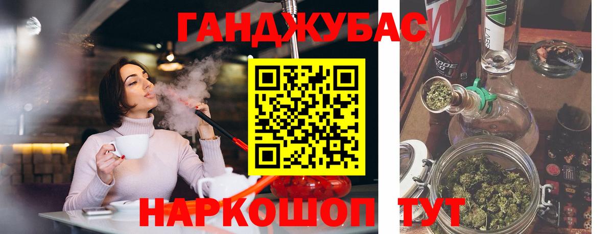 Бошки марихуана VHQ  Вход с VPN  Шишки марихуана AK-47  Мончегорск  МАРИХУАНА LSD WEED 