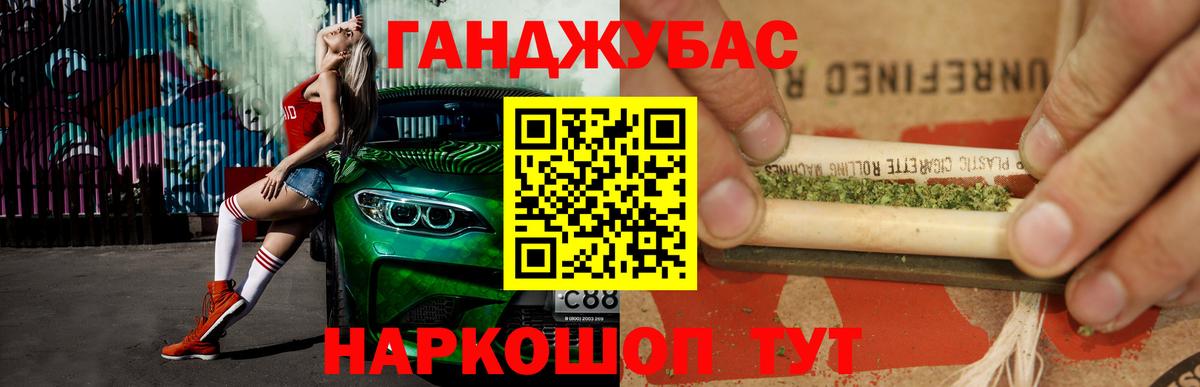 Бошки Шишки ГИДРОПОН Мончегорск